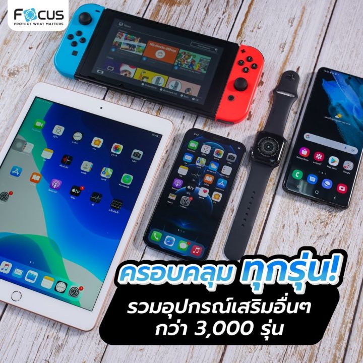 focus-hydrogel-ไฮโดรเจล-ใส-ด้าน-samsung-tab-tab3-10-1-tab4-7-s4-10-5-s5e-10-5-a7-2016-a-10-5-2018-s-8-4-s6-10-5-active3-8-a-8-2019-s-10-5-s7-11-a-8-a-10-1-2019