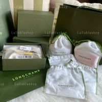 (แท้) กล่องของขวัญ/ถุงผ้า Longchamp ของแท้ ?% สำหรับสั่งพร้อมกระเป๋า **สินค้าอยู่ไทย