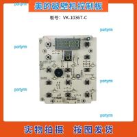 portyrm 2023 High Quality Midea broken wall cooking machine accessories VK-1036T-C control board circuit board touch board display board light board