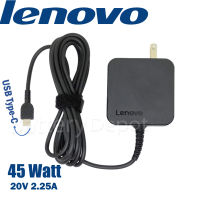 รุ่นใหม่ Lenovo Adapter ของแท้ 20V/2.25A 45W หัว USB Type-C สายชาร์จ อะแดปเตอร์