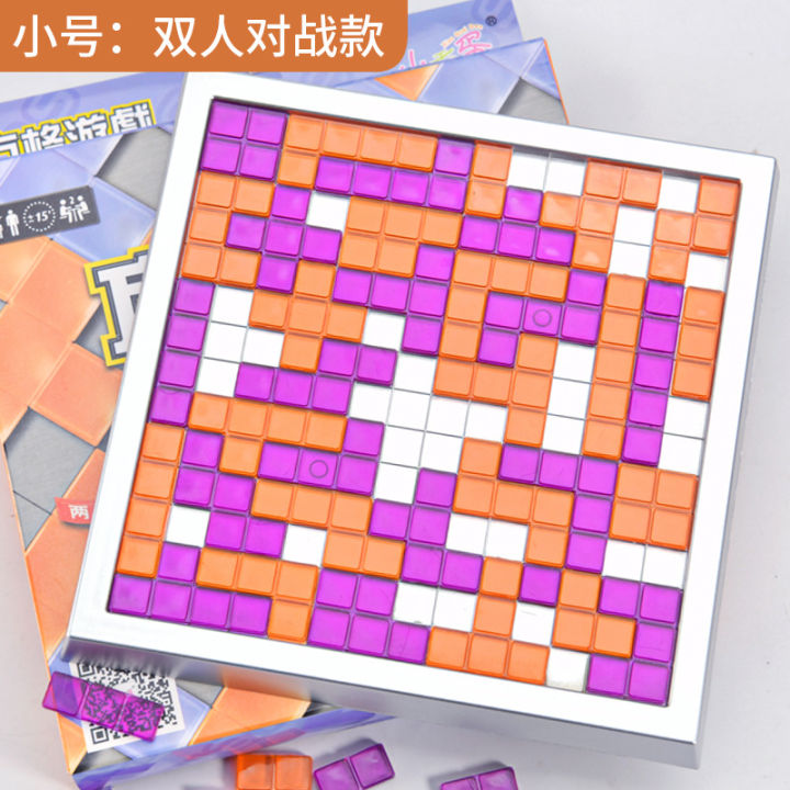 หมากรุกกลาดิเอเตอร์-2-4-เกมกริดปริศนาเกมกระดานกลยุทธ์การโต้ตอบหมากรุกอัจฉริยะสี่คน-tetris-หมากรุก