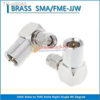 ◊◎  SMA Male to FME Male Right Angle 90 Degree Cable Connector Socket FME - SMA Type L Nickel Plated Brass Coaxial RF Adapters