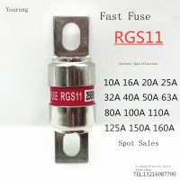 2022 ☆ RGS11 Fast ฟิวส์500V Fast Fuse 75A 80A 100A 125A 150A 160A ฟิวส์