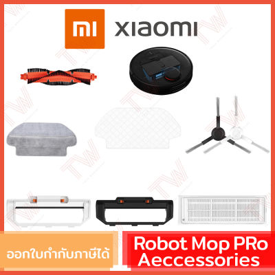 Xiaomi Mi Robot Vacuum-Mop Pro Accessories (genuine) อุปกรณ์เสริมของแท้ โดยศูนย์ไทย