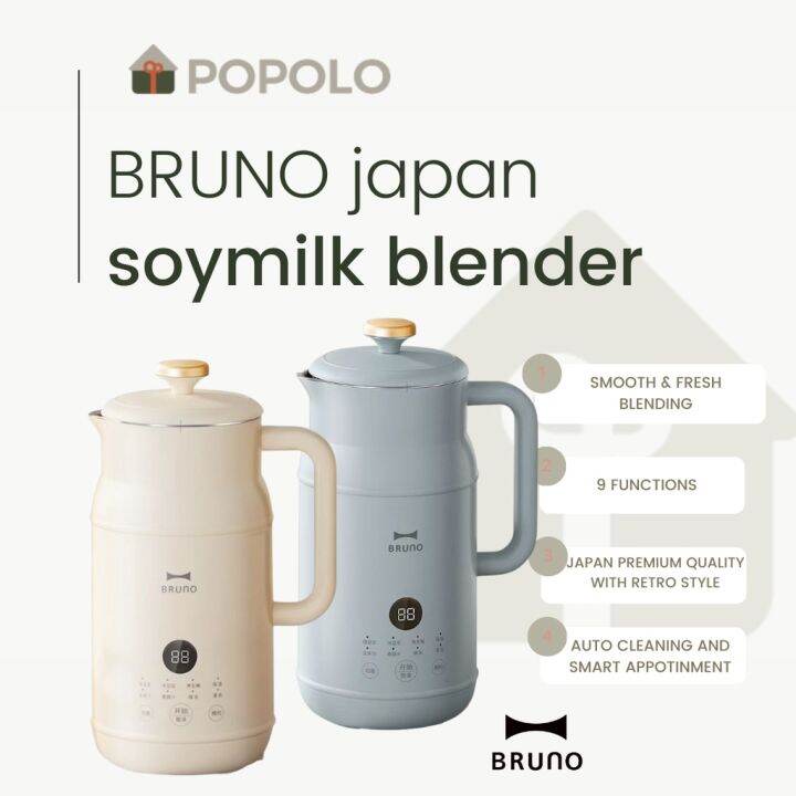 POPOLO【BRUNO】Soy Milk Maker Machine Blender Milk Pot Jug Soya Bean
