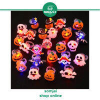 Somjai Selected สินค้าเทศกาล Halloween Ring คละแบบ