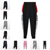 【 Leafish】kids Sweatpants 100-160Cm Boys Girls Sports Style Trousers Children Long Pants For Spring Autumn