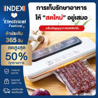 Index อาหารในครัวเรือนเครื่องบรรจุภัณฑ์สูญญากาศเครื่องปิดผนึกการบีบอัดอย่างเต็มที่อัตโนมัติรักษาสดบรรจุภัณฑ์พลาสติกปิดผนึกสูญญากาศเครื่องอพยพ