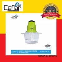 Ceflar  เครื่องบดสับอเนกประสงค์ CSH-01-3L รับประกัน 1 ปี บดของแห้ง เนื้อสัตว์ต่าง ๆ เมล็ดธัญพืช สมุนไพร หรือ ผัก ผลไม้ ได้อย่างละเอียด