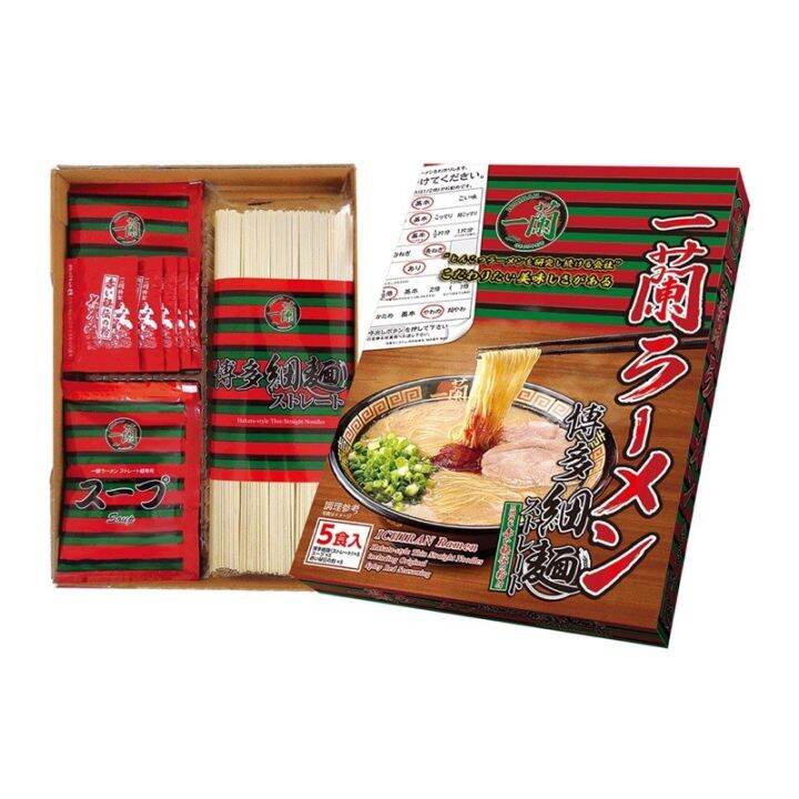 🔥พร้อมส่ง🔥 Ichiran Ramen ราเมงข้อสอบ 1 กล่อง มี 5 แพค ( เส้นหยัก