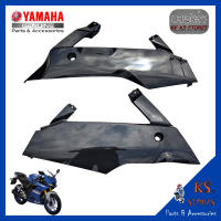 ฝาครอบใต้ท้องรถ R15 NEW (ซ้าย-ขวา) ลายเคฟล่า underbody cover เปลือก R15 YAMAHA R15 NEW อะไหล่แท้ศูนย์ รหัสสินค้า BK6-F8385-00,BK6-F8395-00