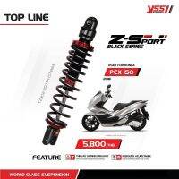 โช้คอัพ YSS Z-Sport สำหรับ PCX 150 ปี 2018 - ปัจจุบัน (Black Series) *(TZ302-350TR-07-88A)