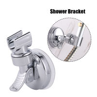 Vacuum Suction Cup Shower Head Holder Adjustable Showerhead Bracket Wall Mounted Stand SPA Bathroom Universal Fixture