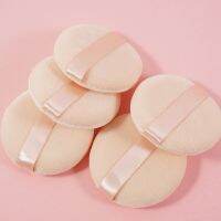 【CW】✢♞☸  10/15Pc Round Facial Foundation Puff Soft Makeup Sponge