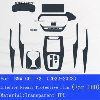 ฟิล์มหน้าจอ TPU ป้องกันสติกเกอร์ตกแต่งระบบนำทาง GPS X3รถ (2022-2023)Hybird G01 BMW For