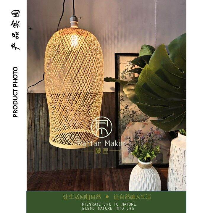Rattan Hanging Lamp Shades Handmade Handcrafted from Rattan Maker