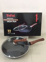 กระทะTeFai-T2 IRON PAN กระทะก้นลึกด้ามไม้พร้อมฝา32CM. ใช้ผัด ทอด ร้อนเร็วทนทาน ใช้ได้กับเตาทุกประเภท ไม่ติดกระทะล้างออกง่าย(ประกัน3เดือน)