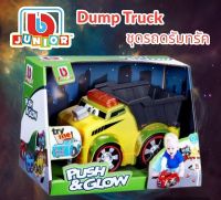 บีบี จูเนียร์ ของเล่น ชุดดรัมทรัด BB Junior Dump Truck Push &amp; Glow