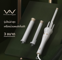 เครื่องม้วนผม เครื่องม้วนผมอัตโนมัติ 3in1 มี 3 แกน 13 26 และ 32 mm