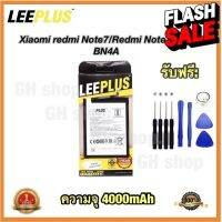 แบตเตอรี่ Xiaomi redmi Note7,Redmi Note7 pro,BN4A ยี่ห้อ leeplus แท้ #แบตโทรศัพท์  #แบต  #แบตเตอรี  #แบตเตอรี่  #แบตมือถือ