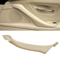 Car Interior Door Handle Shell for BMW 5 F10 F18 2010-2016 Beige