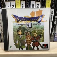 แผ่นแท้ PS1 Dragon Quest VII Eden no Senshitachi (Japan) (SLPM-865001  873789) 7 Fragments of the Forgotten Past