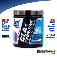 BPI Sports : CLA+CARNITINE 50 servings #สายลีน #เผาผลาญไขมัน #ไร้คาเฟอีน ตัวช่วยลดไขมันแบบสุดๆ ด้วยสองพลังจาก CLA และ L-CARNITINE