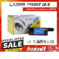 CT201592  Laserprint ฟ้า [LF302] **ส่งฟรี**