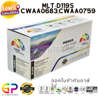 Color Box / Fuji Xerox / CWAA0683 / CWAA0759 / ML-1610D2 / MLT-D119S / SCX-4521D3 / ตลับหมึกเลเซอร์เทียบเท่า / สีดำ / 3,000 แผ่น / 1 กล่อง