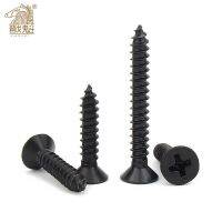 Black steel cross recessed flat head tapping screw 500/200/100 pieces m1.2 m1.4 M1.7 M2 m2.3 m3 M3.5 M4 M5