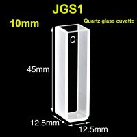 2ชิ้น10มิลลิเมตรความยาว JGS1เซลล์ Quartz Cuvette มีฝาปิดสำหรับ Spectrometers