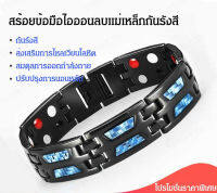 titony สร้อยข้อมือแม่เหล็กสองแถวใหม่จาก สำหรับชายที่ชื่นชอบสไตล์เท่ห์ทันสมัย