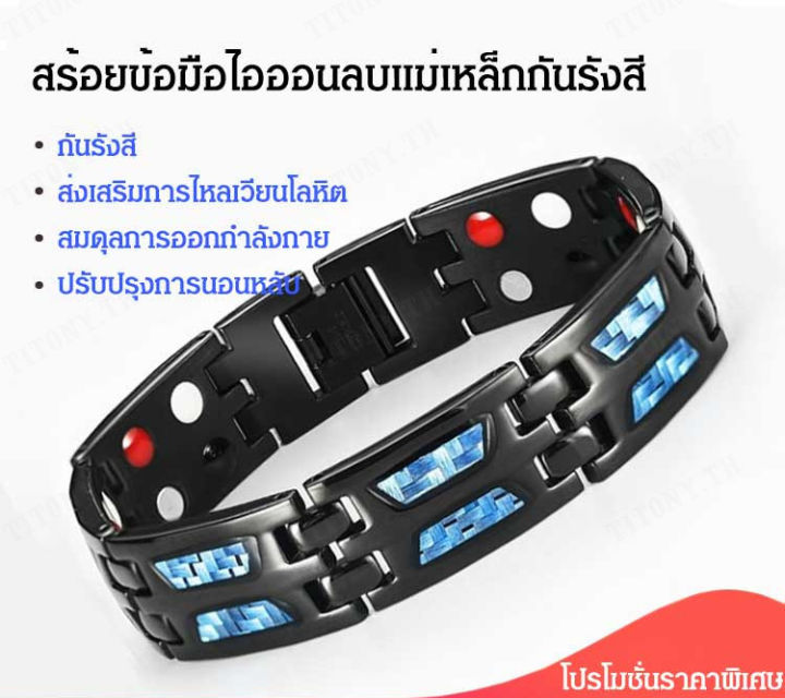 titony-สร้อยข้อมือแม่เหล็กสองแถวใหม่จาก-สำหรับชายที่ชื่นชอบสไตล์เท่ห์ทันสมัย