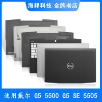 ฟรีจัดส่ง ₪ เหมาะสำหรับ Dell/Dell Inspiron G5 15 5500 G5 SE 5505เปลือกหอย C เชลล์ D เชลล์