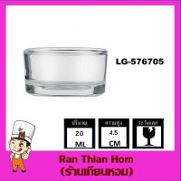 Lucky Glass LG-576705 แก้วเป็กช็อต classic shot glass 20 ML.