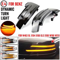 For Mercedes-Benz W176 W246 W204 W212 C117 X156 LED Dynamic Turn Signal Light Flasher Flowing Water Blinker Flashing LightSignal Light Assemblies Part