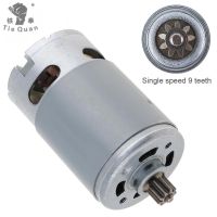 【hot】☋◐❀ RS550 Motor 12V 16.8V 21V 25V 19500 Two-speed 9/11/12 Teeth for Electric Drill/Screwdriver