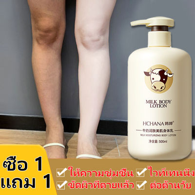 ครีมทาผิวขาว×1000 ผิวขาวไว×100ถาวร หัวเชื้อขาวไว×100 ครีมเร่งผิวขาวx2 โลชั่นผิวขาว×1000 ครีมผิวขาวไว×100 ครีมเร่งขาว×100 ครีมทาผิวไวเทนนิ่ง Body lotion