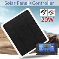 20W 12V Dual Output Solar Panel with Car Charger + 10/20/30/40/50A USB Solar Charger Controller for Outdoor Camping LED Light Wires Leads Adapters