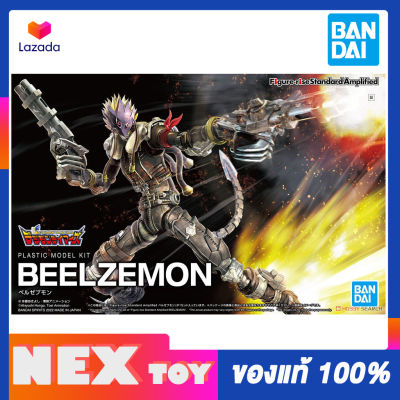 Figure-rise Standard Amplified Beelzemon Digimon ดิจิมอน เบลเซียมอน plamo 🔥Bandai แท้ 100%🔥
