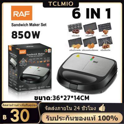 ฟรี 6 ถาดอบ เครื่องทำวาฟเฟิล, เครื่องทำขนม, เครื่องทำวาฟเฟิล, เตาอบวาฟเฟิล, เครื่องทำแซนวิช เครื่องทำแซนวิช เครื่องทำวาฟเฟิลเครื่องทำอาหารเช้าเครื่องทำความร้อนแบบสองด้านในครัวเรือน multi-function อบแซนวิชไฟฟ้าเค้ก