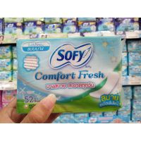 ✨ส่งด่วน✨โซฟี คอมฟอร์ม เฟรช ไม่มีน้ำหอม Sofy Comfort Fresh แผ่นอนามัย แบบบาง 52 ชิ้น/ห่อRT1.17055?ส่งฟรีไม่มีขั้นต่ำ?