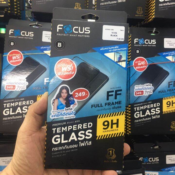 redmi-10c-10-5g-12c-12เรดมี่-focus-โฟกัส-ฟิล์มกันรอย-ฟิล์มกระจกกันรอยแบบใส-เต็มจอ-ขอบดำ-หน้า-หลัง