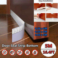 INEX2SHOP Self Adhesive Door Seal Strip Weather Stripping ยางซิลิโคนประตู ซีลกันเสียงประตู Windows Stripping 25 มม.