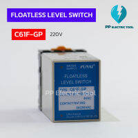 FLOATLESS LEVEL SWITCH C61F-GP 220V สวิตช์ควบคุมระดับน้ำ