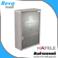 HAFELE  ECOM-101 ตู้ยาติดผนัง Medicine Cupboard