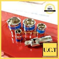 EURO KING TOOLS ครื่องมือช่าง ประแจแหวนข้างปากตาย 14 ตัวชุด เบอร์ 8-24 MM ลดราคา UCT