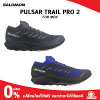 Salomon Men Pulsar Trail Pro 2 รองเท้าวิ่งเทรล