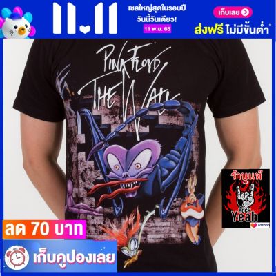 เสื้อวง PINK FLOYD เสื้อเท่ห์ แฟชั่น พิงก์ ฟลอยด์ ไซส์ยุโรป RCM921