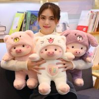 30-60Cm ตุ๊กตาหมูแมวหมีตุ๊กตานุ่มยัดไส้สัตว์สำหรับเด็กทารก Kawaii Birhtday